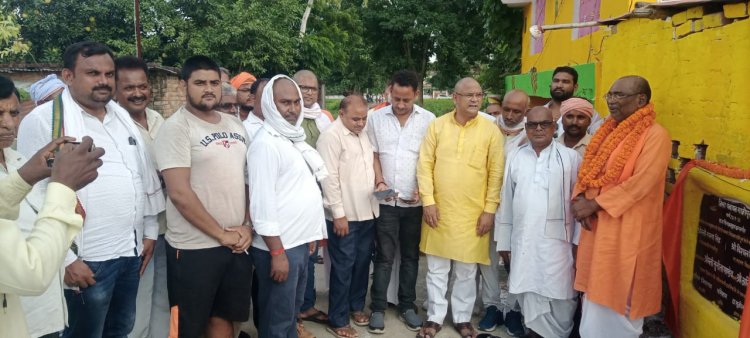 पूर्व राज्य मंत्री ने  किया सोलह लाख की लागत से बने पिच रोड का उद्घाटन