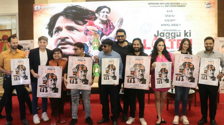 फिल्म ‘जग्गू की लालटेन’ की स्टारकास्ट प्रमोशन के लिए दिल्ली में स्पॉट की गई