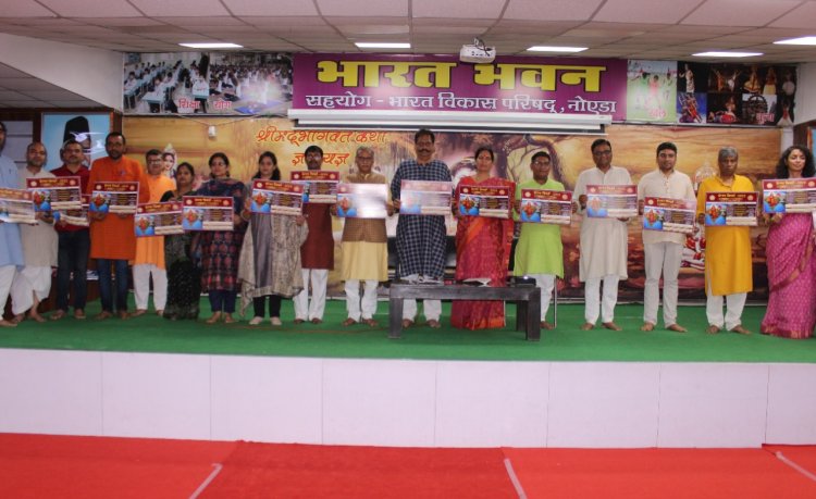 प्रेरणा विमर्श – 2022 का आधिकारिक पोस्टर हुआ लॉन्च