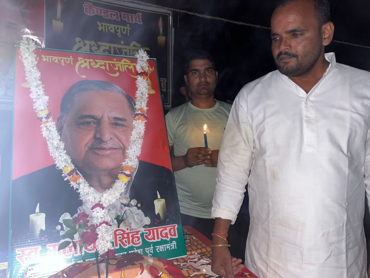 पिछड़े दलितों के आवाज थे नेताजी - पियूष विक्रम यादव