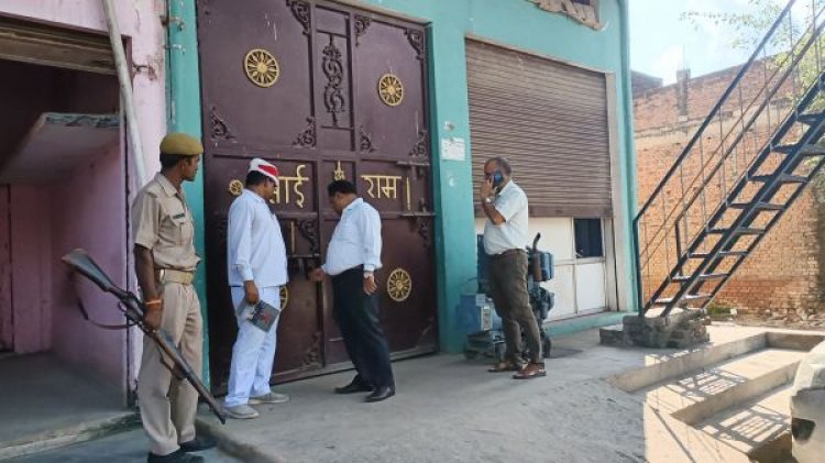 अवैध तरीके से संचालित नर्सिंग होम सीज