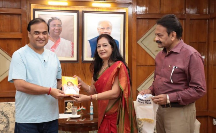 अणुव्रत जीवन शैली विशेषांक मुख्यमन्त्री-आसाम को भेंट