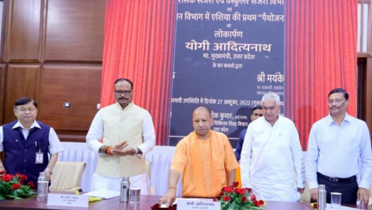 एशिया  की प्रथम ‘पैथोजेन रिडक्शन मशीन’ का लोकार्पण किया