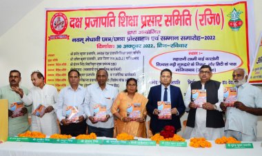 शिक्षा ही समाज के चहुंमुखी विकास की चाबी है - प्रमोद  प्रजापति