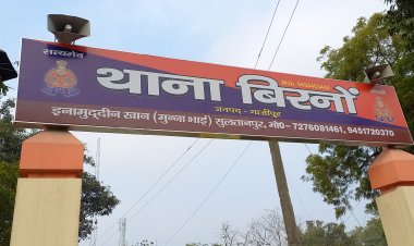 चार लाख की लूट,  लुटेरे पुलिस के पकड़ से दूर