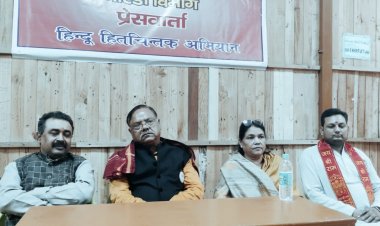 विश्व हिंदू परिषद के बहुप्रतीक्षित अभियान हिंदू हिचिंतक कार्यक्रम 6 नवंबर से प्रारंभ