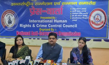 अंतर्राष्ट्रीय सम्मेलन में दिया जाएगा राष्ट्रीय एवं अंतर्राष्ट्रीय अवार्ड  - डॉ. वी. पी. सिंह