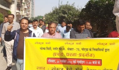 गोल्फसिटी के निवासियों ने किया एएमजी डेवलपर्स के विरुद्ध जोरदार प्रदर्शन 