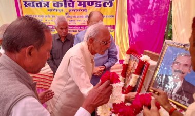 काव्य संग्रह 'नीलिमा' का हुआ भव्य विमोचन