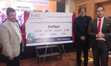 नोबल को-ऑपरेटिव बैंक ने की 20वीं वार्षिक आम सभा, एटीएम डेबिट कार्ड किया लॉन्च