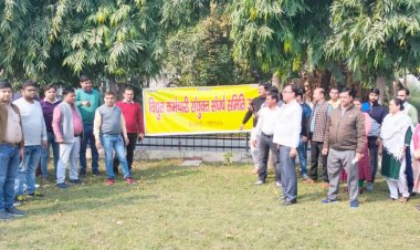 29 नवम्बर से अनिश्चितकालीन कार्य बहिष्कार एंव धरना-प्रदर्शन सभा होगी - सुनील प्रकाश पाल