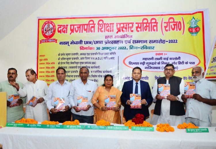 शिक्षा ही समाज के चहुंमुखी विकास की चाबी है - प्रमोद  प्रजापति