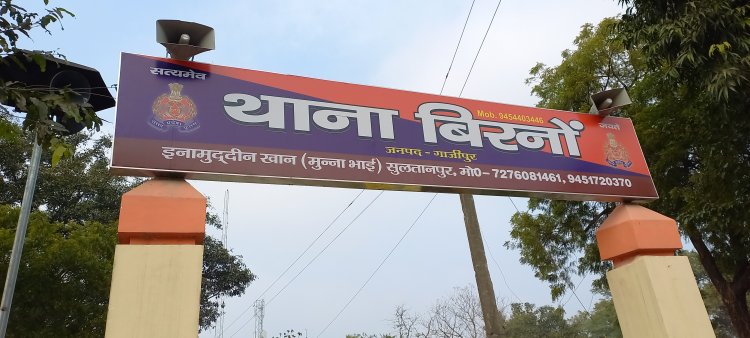 चार लाख की लूट,  लुटेरे पुलिस के पकड़ से दूर