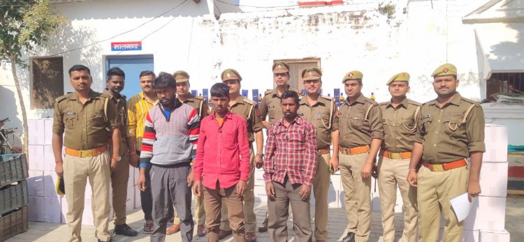 अवैध  शराब के साथ तीन गिरफ्तार