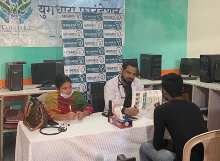 युगधारा फाउंडेशन ने यथार्थ अस्पताल के सहयोग से लगाया स्वास्थ्य जांच शिविर