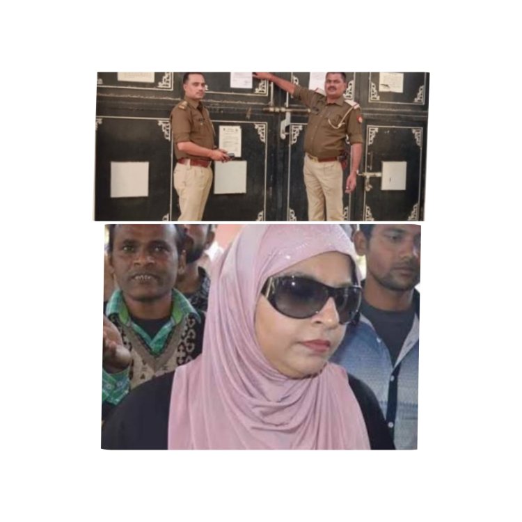 अब माफिया मुख्तार अंसारी की पत्नी रडार पर