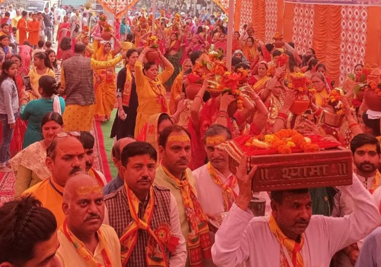 कलश यात्रा के साथ शुरू हुई श्री मद् भागवत कथा 