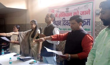 अपने भारतीय सविधान को जानो कार्यक्रम हुआ आयोजित