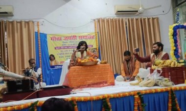 गीता प्रवचन व वेणी की मधुर घुन में वातावरण हुआ अलोकिक