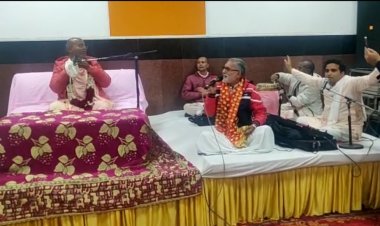 गौडिया मठ द्वारा भजन संध्या व आशीर्वाद समारोह आयोजित