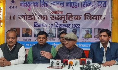 17 दिसंबर को होगा पांचवा सामूहिक विवाह