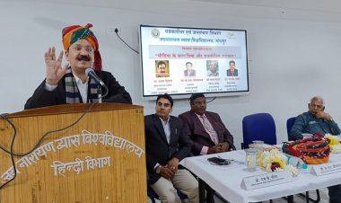 स्किल डेवलपमेंट से होगा आत्मनिर्भर भारत का निर्माण : प्रो. संजय द्विवेदी