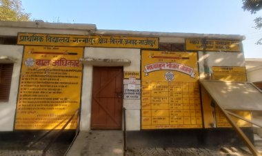 79 बच्चो पर लाखो खर्च फिर भी आलम यह