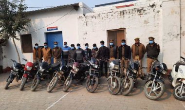 मोटरसाइकिल चोर गिरफ्तार, 10 मोटरसाइकिल बरामद