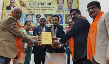 उ.प्र. उद्योग व्यापार मंडल ने मनाया स्वर्ण जयंती वर्ष 2022 23