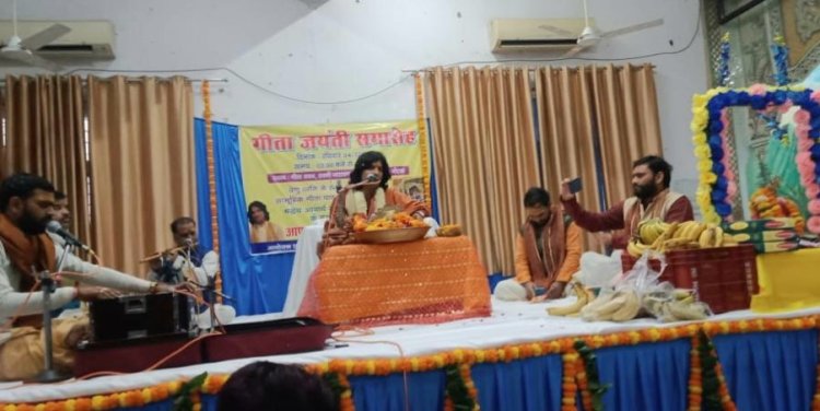 गीता प्रवचन व वेणी की मधुर घुन में वातावरण हुआ अलोकिक