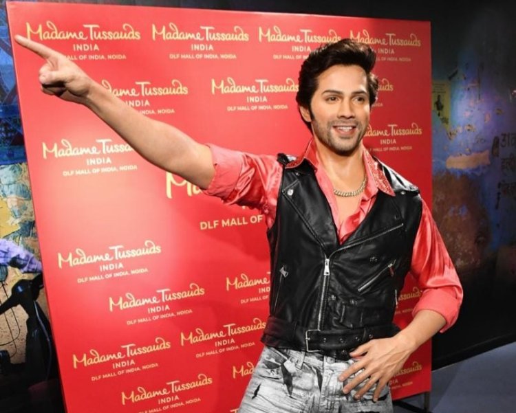 मैडम तुसाद इंडिया में लगी वरुण धवन की मोम की मूर्ति 