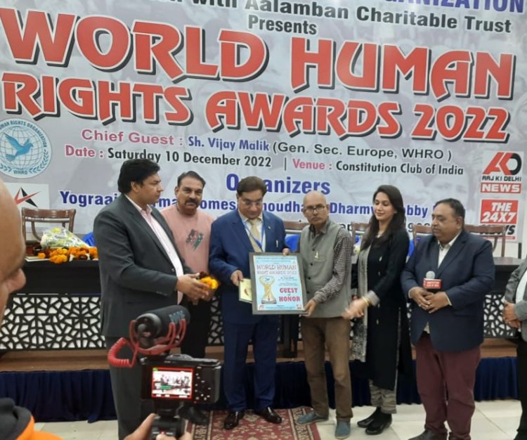 वरिष्ट पत्रकार विनोद तकियावाला को ब्लर्ड हुयूमन राईटस डे दिवस गेस्ट ऑनर से नवाजा गया 