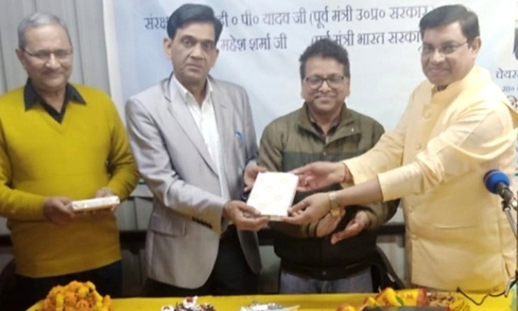 उत्तर प्रदेश साहित्य सभा की गौतम बुध नगर  जिला इकाई का हुआ गठन