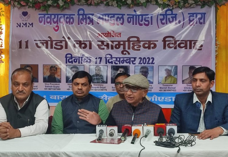 17 दिसंबर को होगा पांचवा सामूहिक विवाह