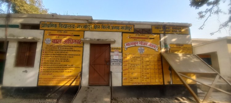 79 बच्चो पर लाखो खर्च फिर भी आलम यह