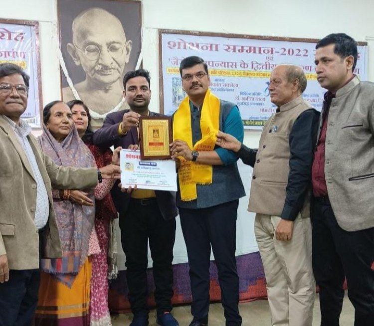 शोभना सम्मान-2022 का हुआ सफल आयोजन