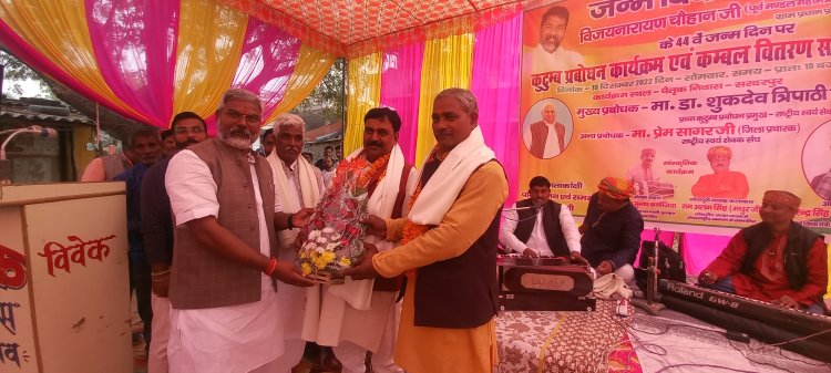 ग्राम प्रधान प्रतिनिधि ने मनाया अनोखा जन्मदिन,  जनप्रतिनिधियों को दिखाया आईना