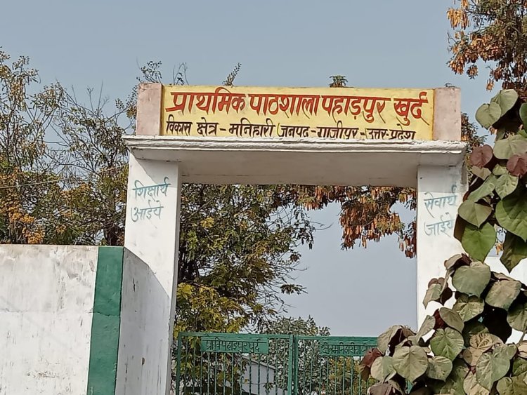 ग्राम प्रधान ने मचाया लूट तो एडीओ पंचायत ने लिया एक्शन