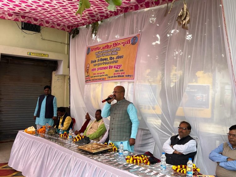 स्वर्गीय अमित सिंह के पुण्यतिथि पर हुआ नेत्र परीक्षण व कंबल वितरण