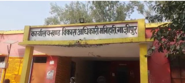 अधिकारियों पर भारी पड़ रहा ग्राम प्रधान, भ्रष्टाचार की भेंट  चढ रहा मनिहारी ब्लॉक का यह गांव