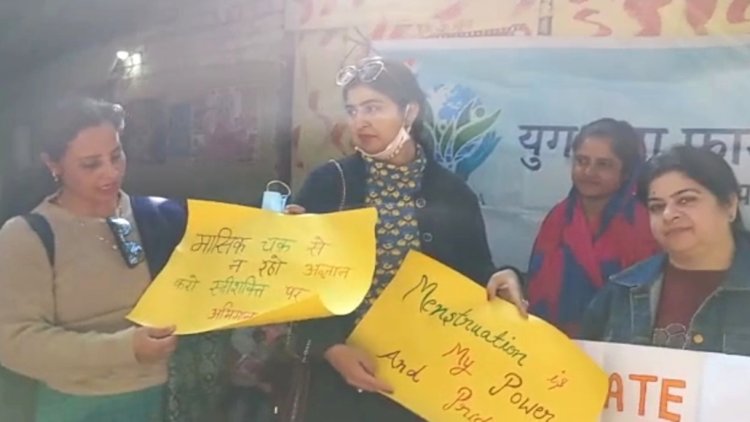 महिला जागरूकता अभियान व सेनेटरी पैड वितरण कार्यक्रम संपन्न