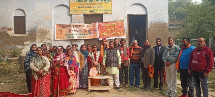 विश्व हिंदू महासंघ गांधीपुरी (गाजीपुर) महिला प्रकोष्ठ की बैठक संपन्न 