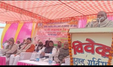 शहीद निरंजन राजभर का मना 20 वां शहादत दिवस