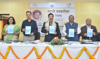 डिजिटल मीडिया ने भारतीय भाषाओं को बनाया वैश्विक भाषा : प्रो. द्विवेदी