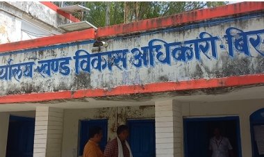 बिरनो ब्लॉक सहित अन्य ब्लाकों पर लगेगा रोजगार मेला