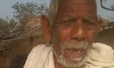 लेखपाल ने बताया भ्रष्टाचार का रेट, पट्टा के नाम पर मांगा 60 हजार