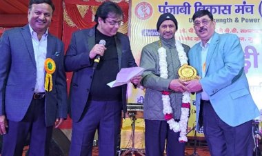 पंजाबी विकास मंच नोएडा ने मनाया लोहड़ी उत्सव