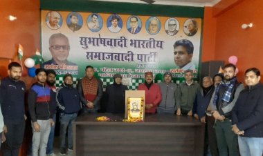 सुभाषवादी भारतीय समाजवादी पार्टी द्वारा स्वामी विवेकानंद जी की जयंती धूमधाम से मनाई गई