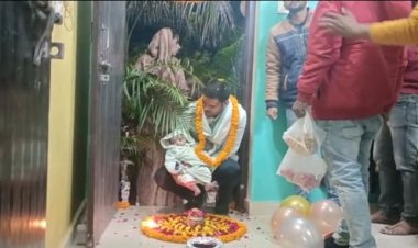 पुत्री रत्न का घर पर हुआ  स्वागत