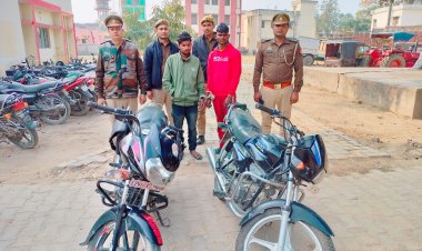 कासिमाबाद पुलिस को मिली सफलता दो मोटरसाइकिल चोर गिरफ्तार